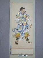 藏品(岳飛畫像)的圖片